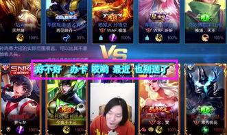 王者荣耀主播最新爆料 第3张 王者荣耀主播最新爆料 第3张