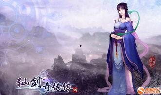 仙剑奇侠传4最新爆料,神秘剧情揭晓,经典角色再续传奇! 第3张 仙剑奇侠传4最新爆料,神秘剧情揭晓,经典角色再续传奇! 第3张