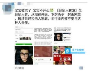 酷的娱乐爆料是真的吗还是假的,真相揭秘,是实锤还是谣言? 第3张 酷的娱乐爆料是真的吗还是假的,真相揭秘,是实锤还是谣言? 第3张