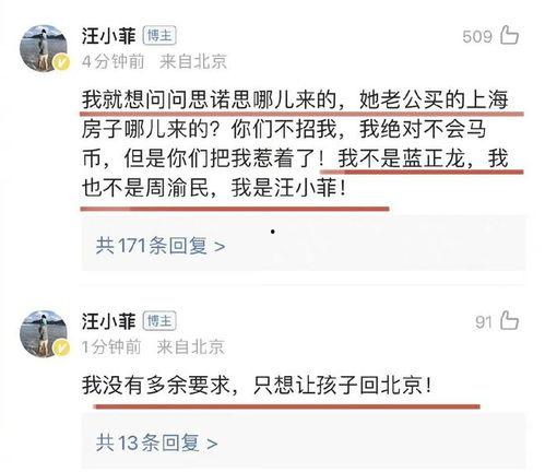 葛思齐最新爆料录屏,揭秘背后惊人真相! 第2张 葛思齐最新爆料录屏,揭秘背后惊人真相! 第2张