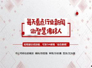 快递行业最新爆料新闻,揭秘最新爆料背后的行业变革 第3张 快递行业最新爆料新闻,揭秘最新爆料背后的行业变革 第3张
