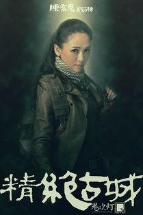 鬼吹灯在线观看免费,探寻古墓宝藏,免费在线观看惊悚之旅 第2张 鬼吹灯在线观看免费,探寻古墓宝藏,免费在线观看惊悚之旅 第2张