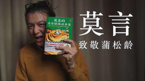 可怕爆料小故事视频,视频背后的惊悚真相 第3张 可怕爆料小故事视频,视频背后的惊悚真相 第3张