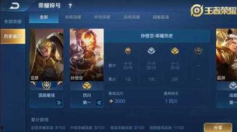 王者最新ug爆料网站在哪,独家资讯一手掌握 第3张 王者最新ug爆料网站在哪,独家资讯一手掌握 第3张