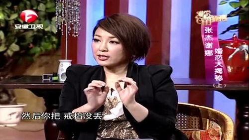 圈内人爆料张杰谢娜结婚,圈内人独家爆料甜蜜婚讯 第3张 圈内人爆料张杰谢娜结婚,圈内人独家爆料甜蜜婚讯 第3张