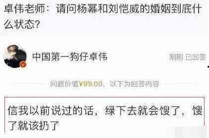 卓伟爆料颖宝视频大全,卓伟独家爆料引发热议 第3张 卓伟爆料颖宝视频大全,卓伟独家爆料引发热议 第3张