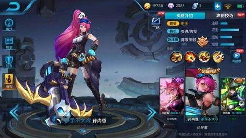 王者李信最新皮肤爆料视频,王者荣耀中的神秘战士 第3张 王者李信最新皮肤爆料视频,王者荣耀中的神秘战士 第3张