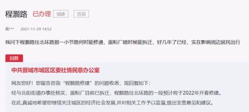 朱旺知乎爆料最新消息,揭秘娱乐圈惊人内幕! 第3张 朱旺知乎爆料最新消息,揭秘娱乐圈惊人内幕! 第3张